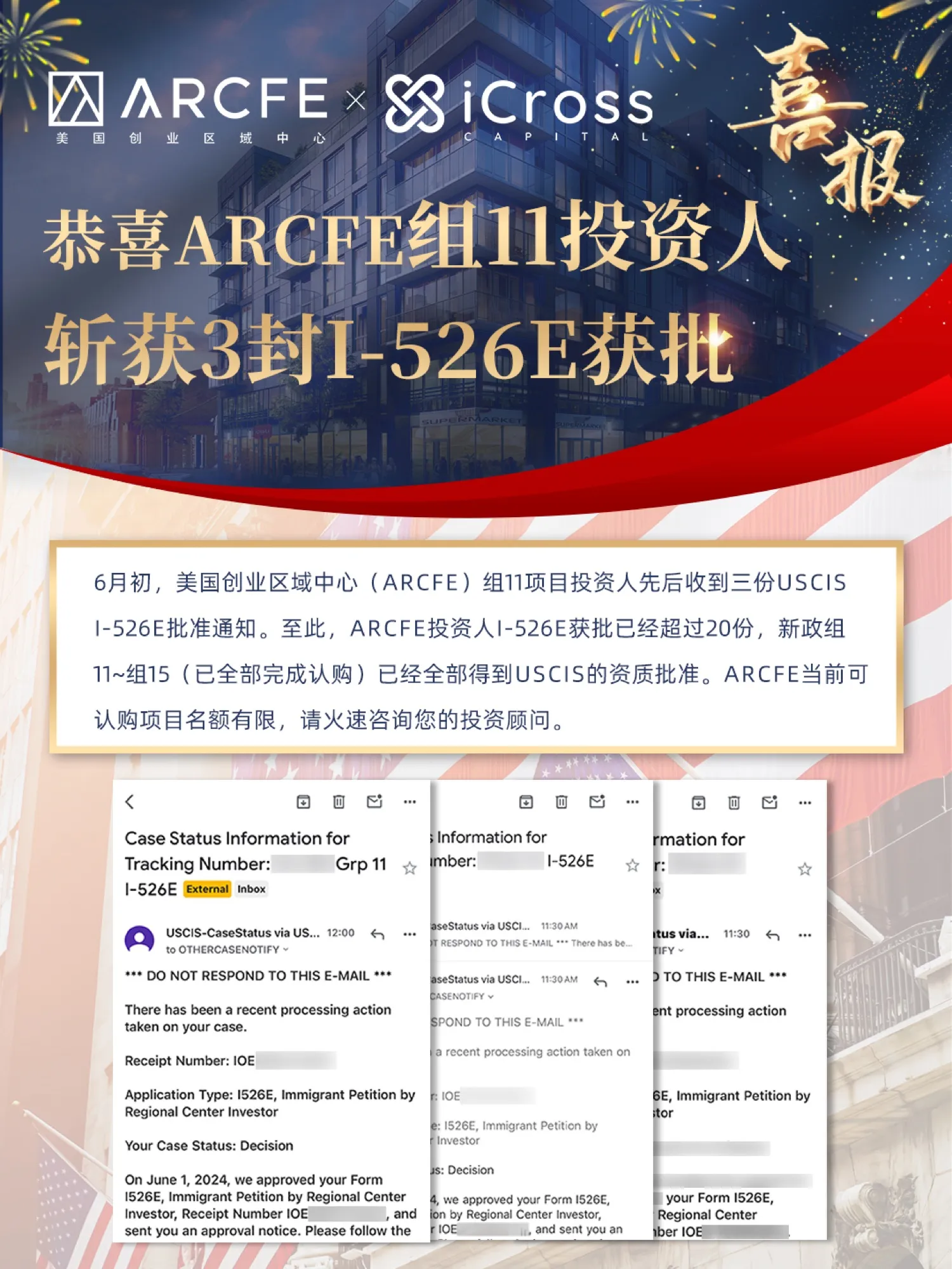 Group 11 — tin vui phê duyệt I-526E